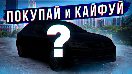 Какую надежную машину на автомате можно купить? Около 1.000.000 рублей.