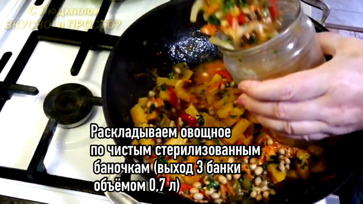 Никогда не думала, что салат из тыквы на зиму получится такой вкусный, а  тыква в нём - просто объедение», - это из комментариев (мне 🤗) | Людмила  Плеханова Готовим вместе. Еда | Дзен