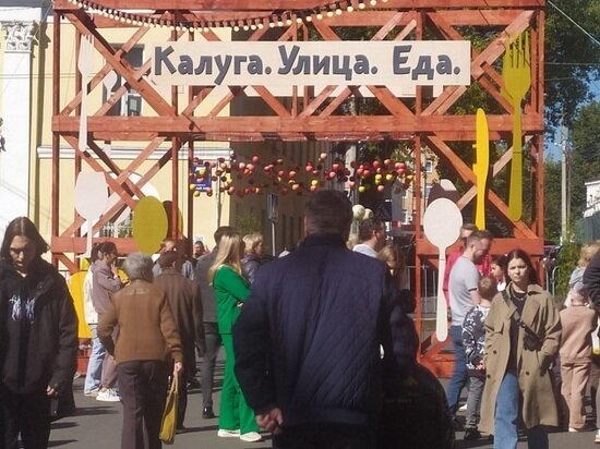     Фото: "МК в Калуге"
