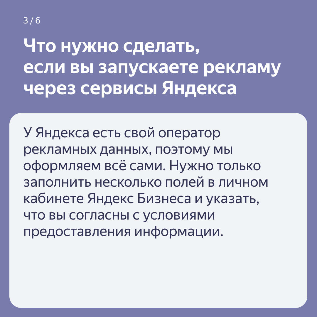 Маркировка рекламы. Закон о маркировке 1 сентября. Закон о маркировке 1 сентября. Закон о маркировке 1 сентября. Законопроект о маркировке рекламы.