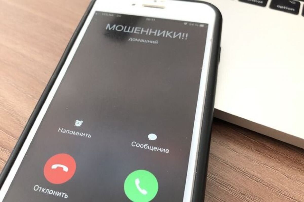    У отказавшегося от проститутки татарстанца в интернете выманили 95 000 руб.