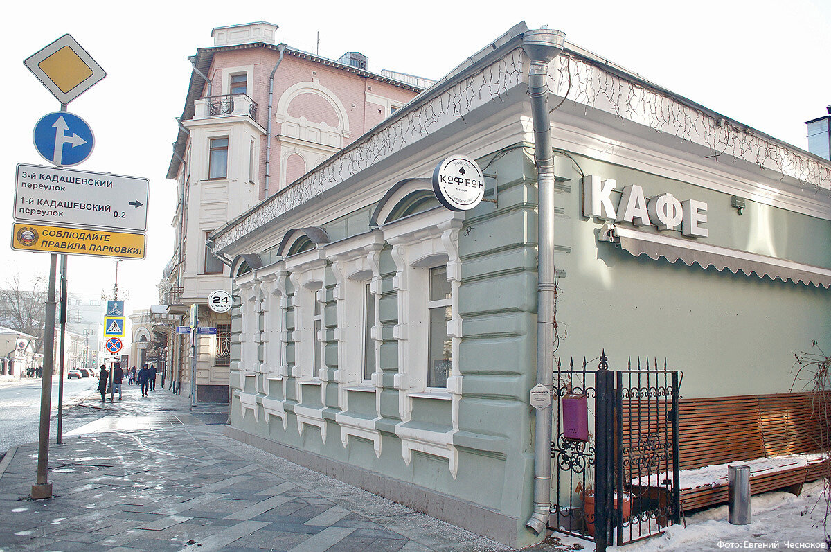 1. табличка "большая ордынка". большая ордынка д. ул. ул большая ордынка 19.