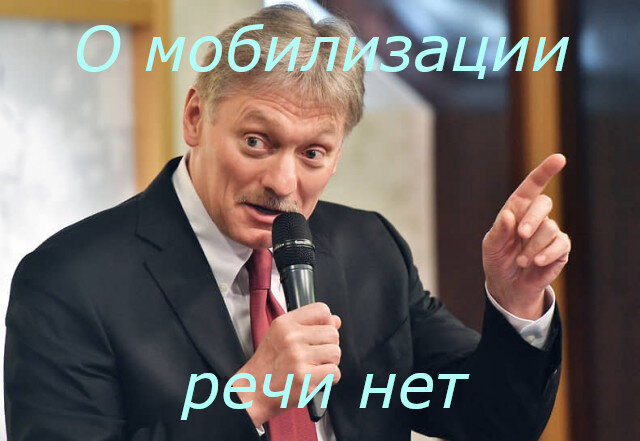 13 сентября 2022 года