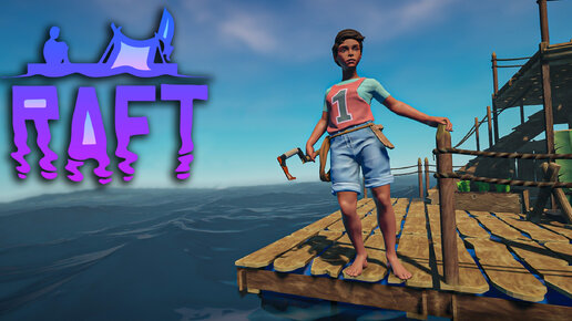 Raft | 21 час за 20 минут или как я Raft проходил