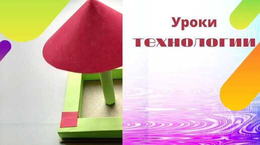 Как сделать мышку из бумаги? Это не трудно! - статья из серии «Детский отдых»