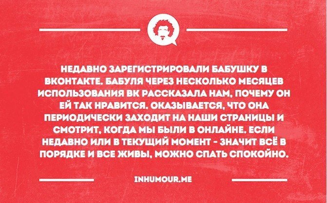 Это 100% про меня. Картинка из интернета