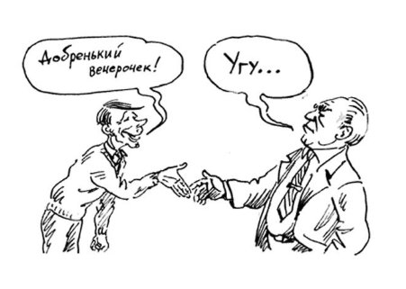 Этикетные формулы приветствия, прощания, соболезнования, поддержки... - это только часть этикета! Речевые конструкции, принятые в той или иной ситуации, нужно изучать и грамотно использовать. 
