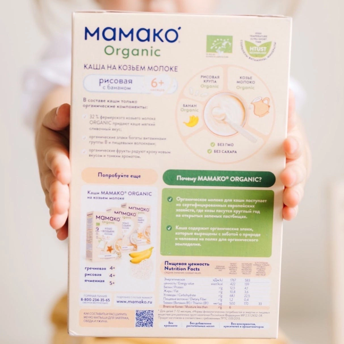 Важно уметь читать упаковки продуктов, чтобы отличить действительно натуральный продукт.