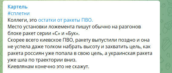 Скриншот.