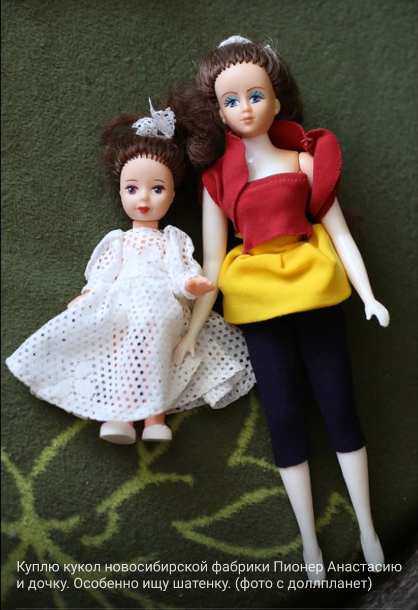 Кукла дочки матери. Кукла мама. Кукла дочка. Куклы Дочки матери. Мама дочь и кукла.