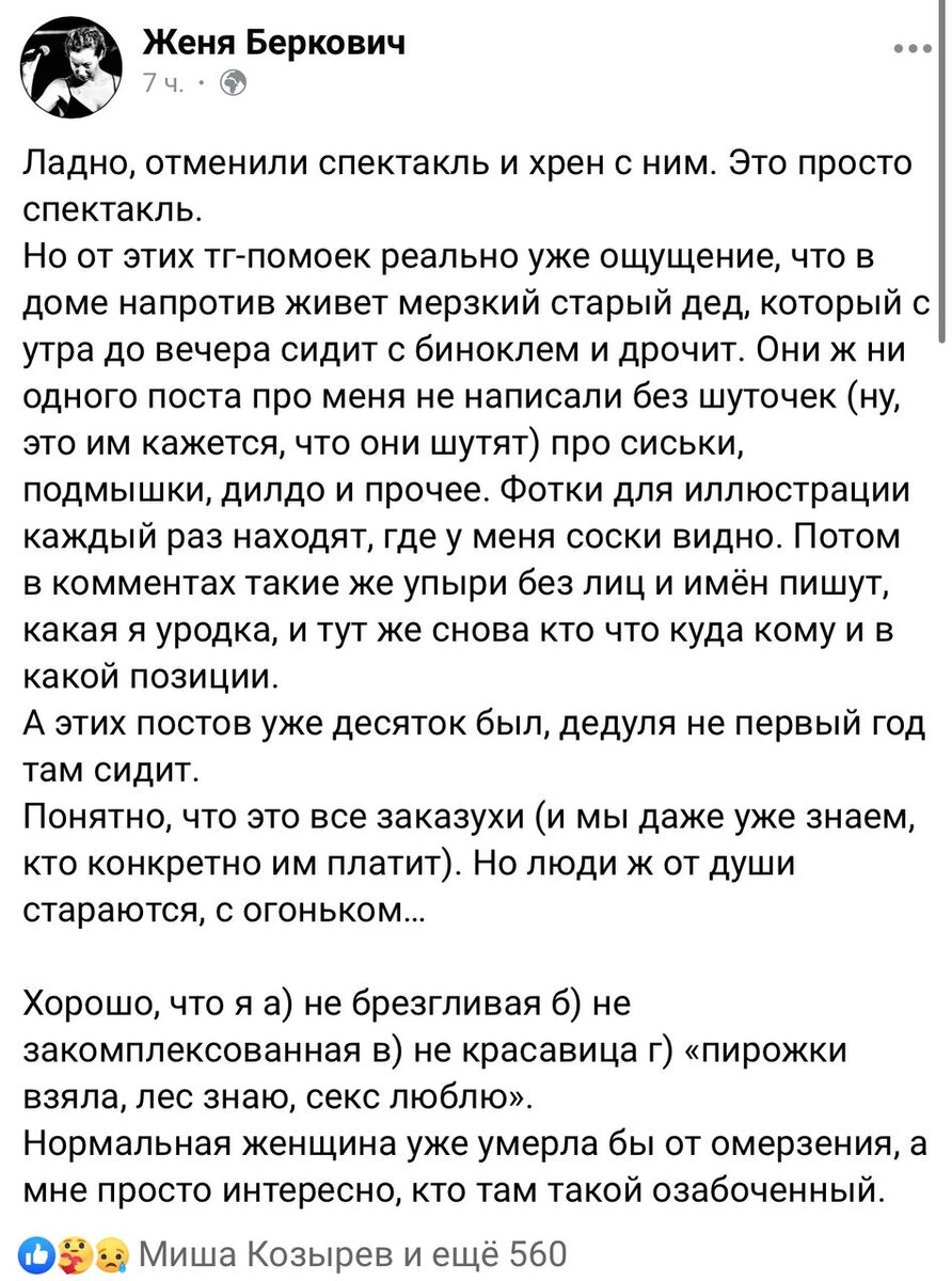 Источник—соцсети 