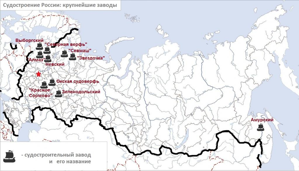 Какие два города являются центром судостроения. Центры судостроения в России на карте. Крупные центры судостроения РФ. Основные центры судостроения в России. Крупнейшие центры судостроения в России на карте.