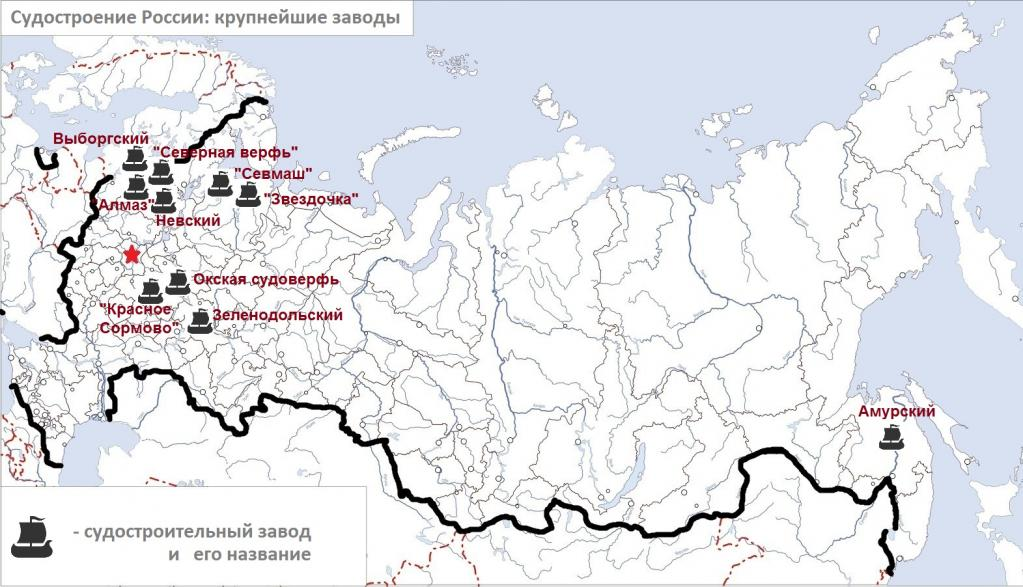 Центром какого города. Центры судостроения в России на карте. Крупные центры судостроения РФ. Карта судостроения России. Крупные центры судостроения России на карте.