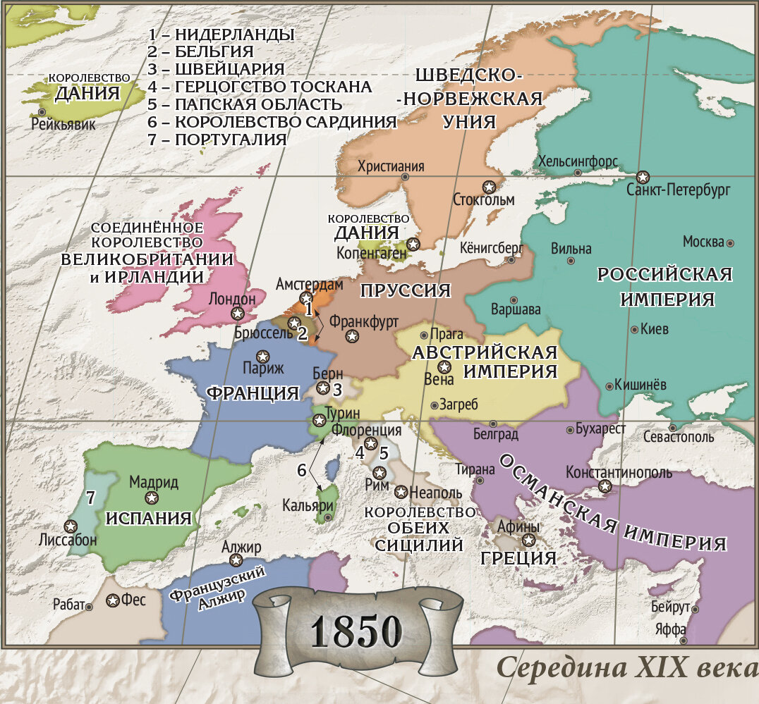 Карта европы 19 века со странами