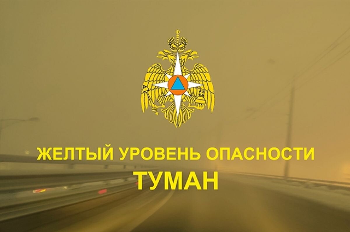    В начале новой рабочей недели Самару окутал густой туман