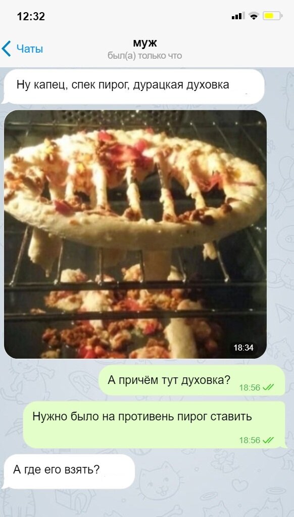 Посмеялся сам - поделись с другом!!!