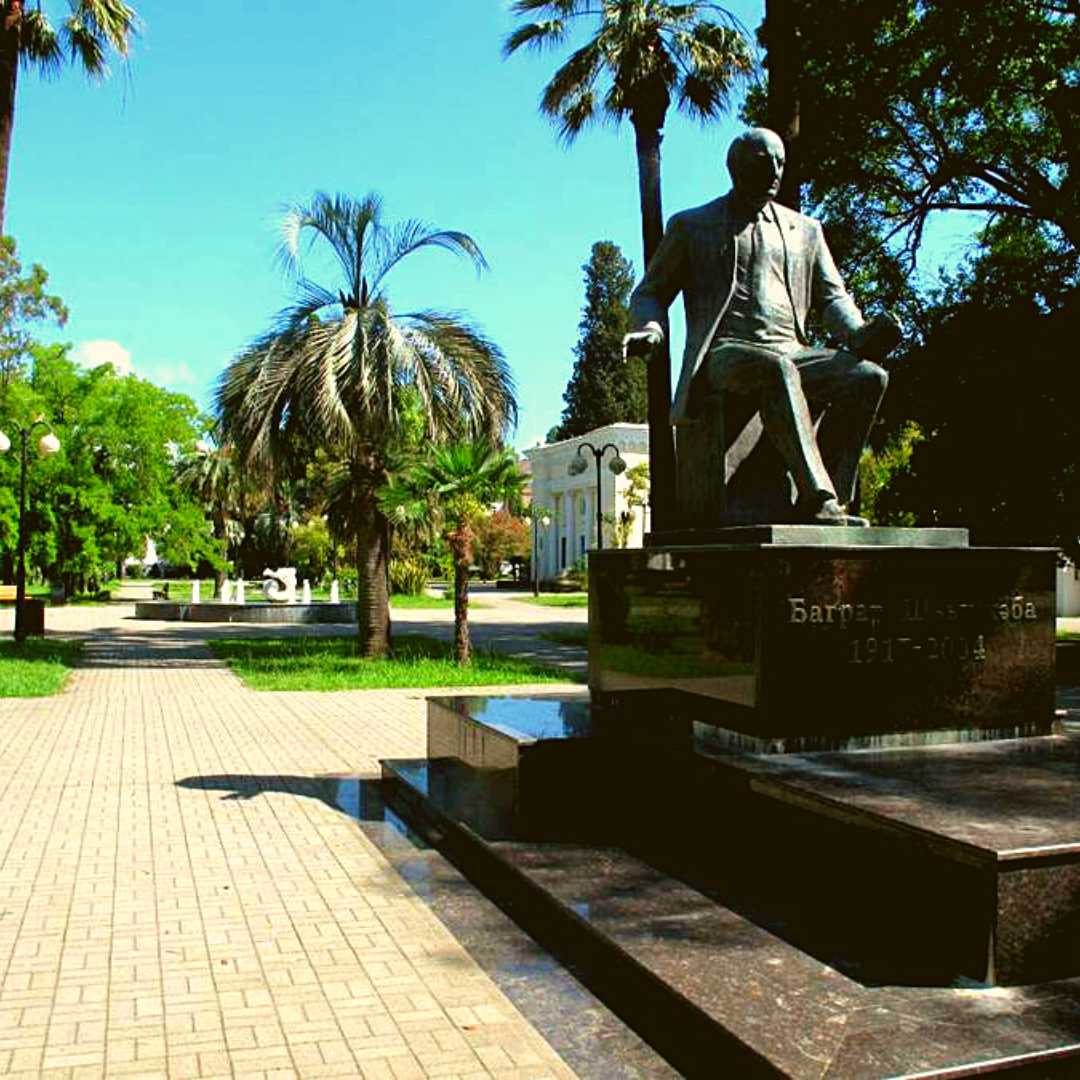 Центральный архив Абхазии располагался на месте нынешнего парка Шинкуба