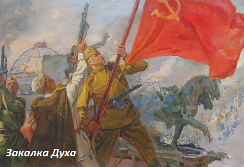 Победа Духа