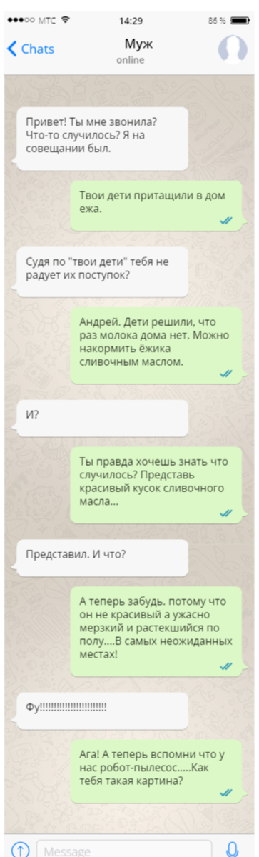 Посмеялся сам - поделись с другом!!!