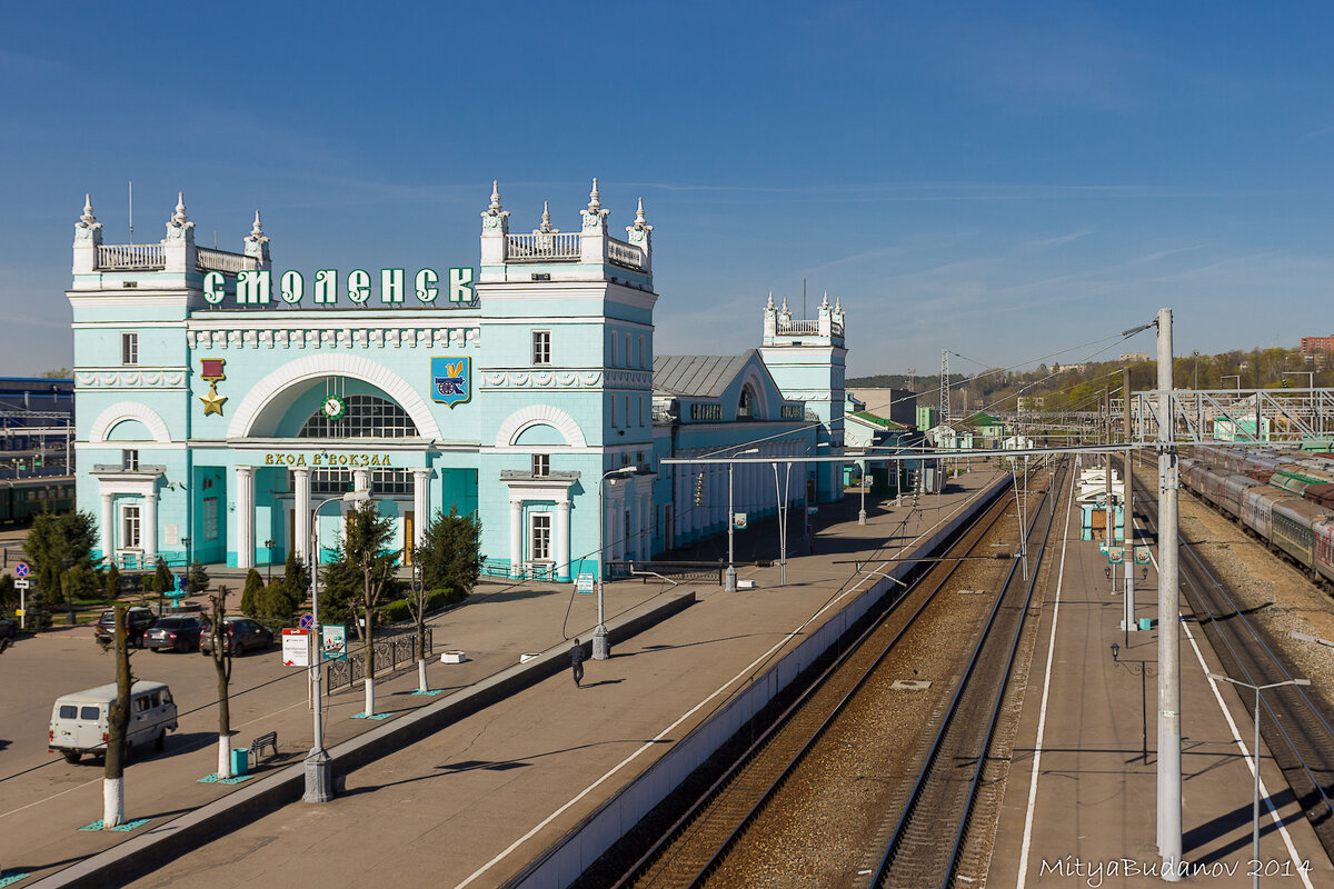 Вокзал в Смоленске