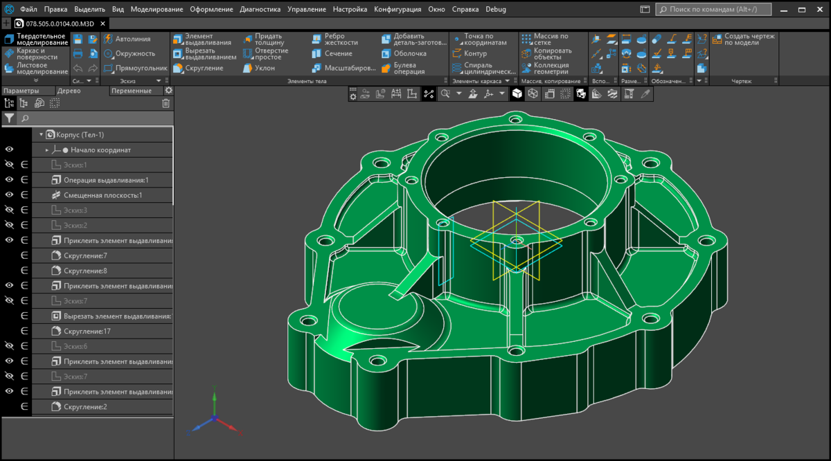 Трехмерные сапр. Система автоматизированного проектирования компас 3d. Программа компас 3д. Компас 3d v21. Система трехмерного моделирования компас 3d.