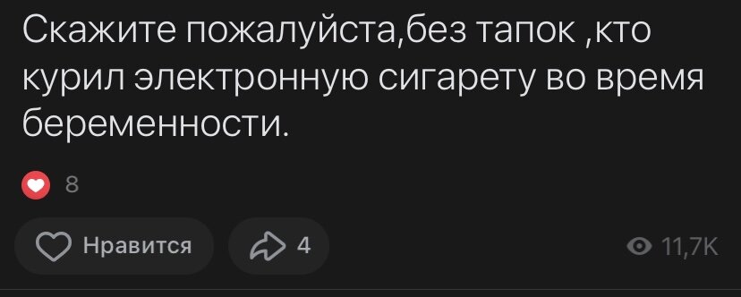 Собственно, сам пост.