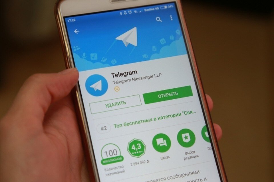     В Роскомнадзоре исключили блокировку доступа к Telegram в России Мария ЛЕНЦ