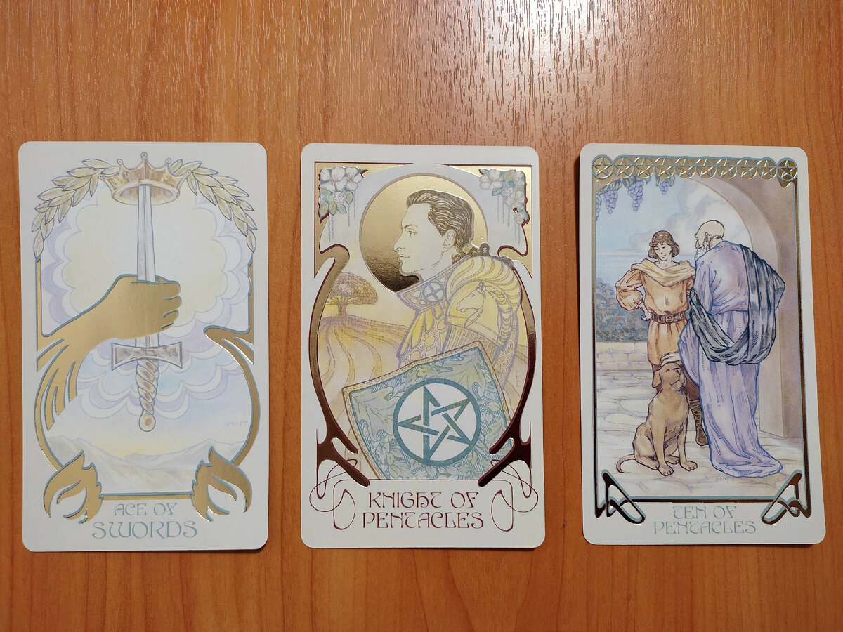 Слева направо 1, 2, 3 