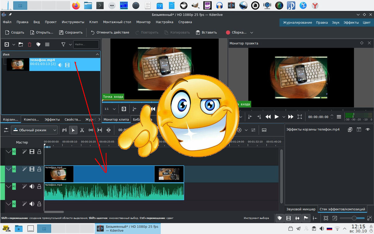 Видеоредактор Kdenlive Альта 10 и первые шаги на нём. Так-то у него  возможностей выше-крыши | Пенсия это кайф! | Дзен