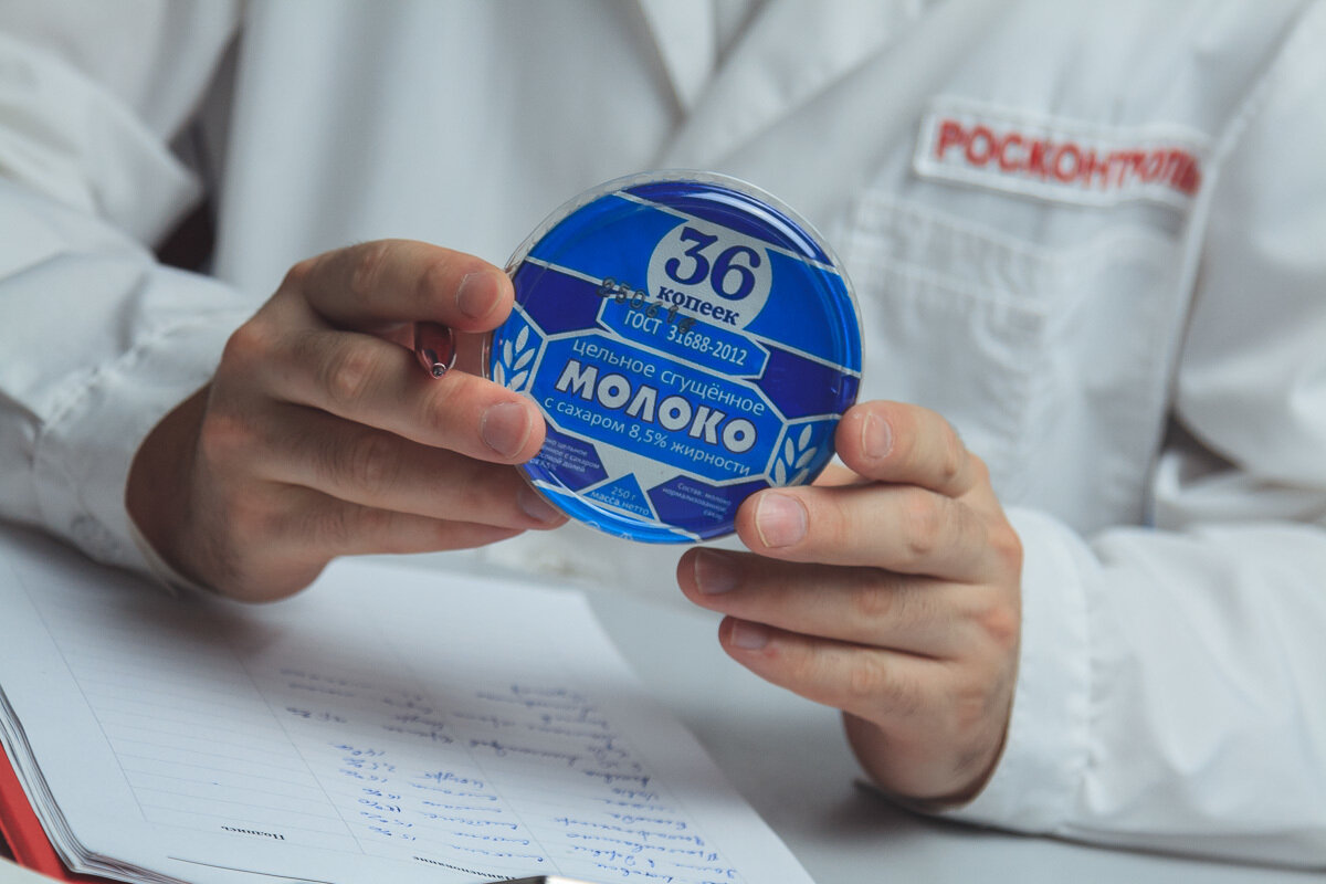 Экспертиза показала: что можно купить под видом сгущенного молока?
