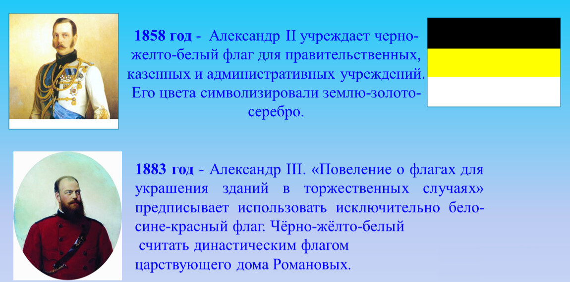 Источник: https://znanio.ru/media/gossudarstvennye-simvoly-rossii-2528793