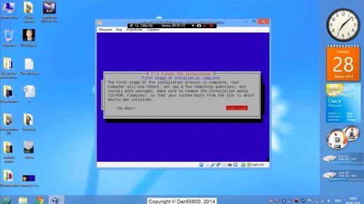 Установка Ubuntu 4.10 Warty Warthog на VirtualBox