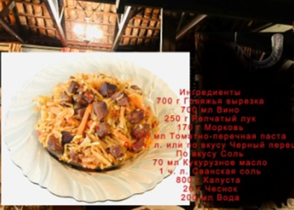 Грузинская кухня – пошаговые рецепты с фото на кулинарном сайте Алексея Онегина