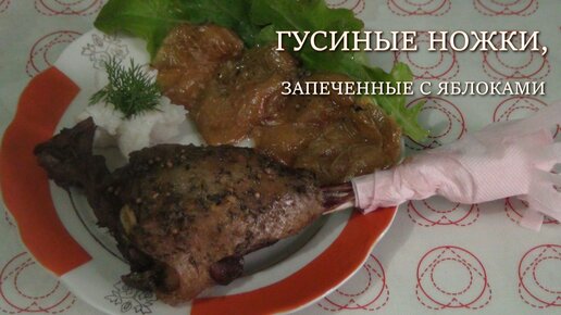 Идеальная запеченная Курица с яблоками и апельсинами на Новый Год! рецепт | Пикабу