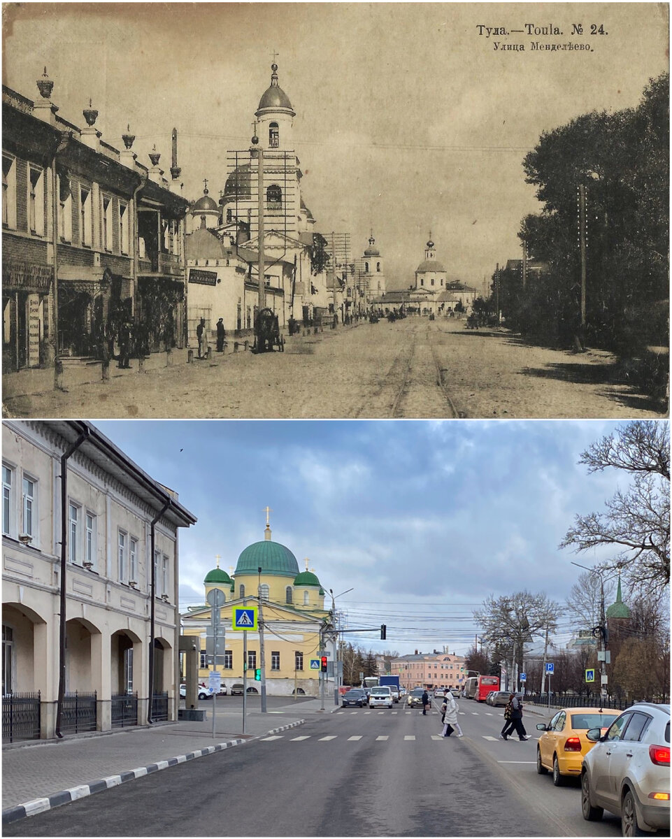 Тула на сравнительных фото, сделанных с тех же точек спустя годы.  Было/стало. | past_today | Дзен