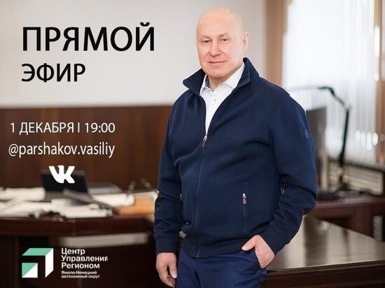     Фото: vk.com Василий Паршаков