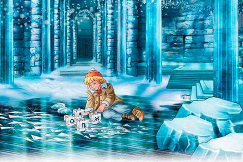 Источник https://vk.com/