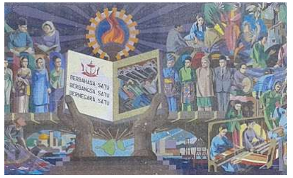 Мурал на стене национальной библиотеки