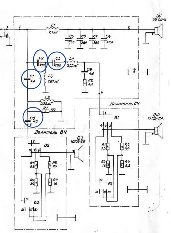 Схема фильтра Radiotehnika S90