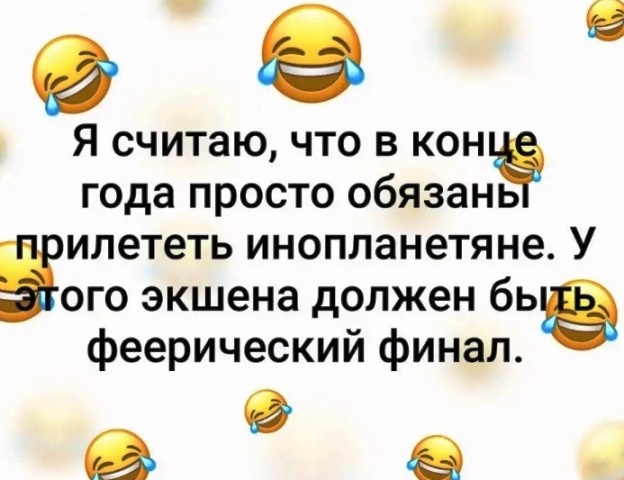 картинка из интернета