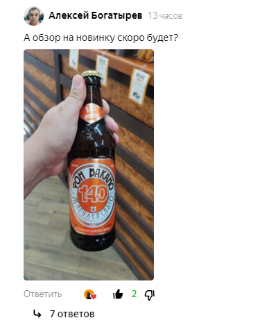 Алексей не только читает и комментирует, но и участвует в создании контента))