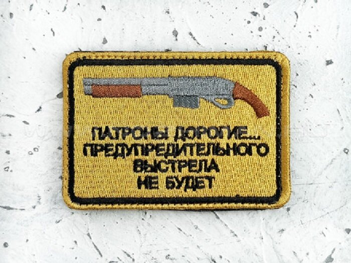 Фото из свободного доступа