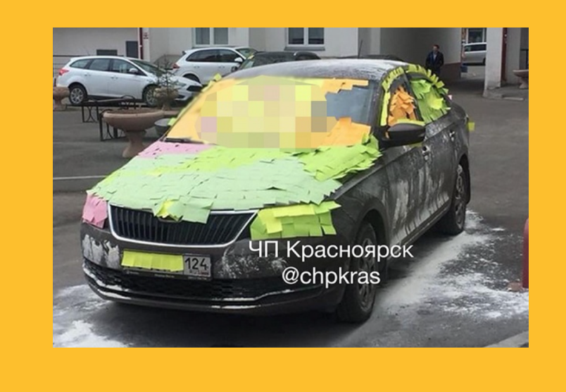 В целях соблюдения псевдо-нравственности самое интересное изображение замазано. Фото из соцсетей