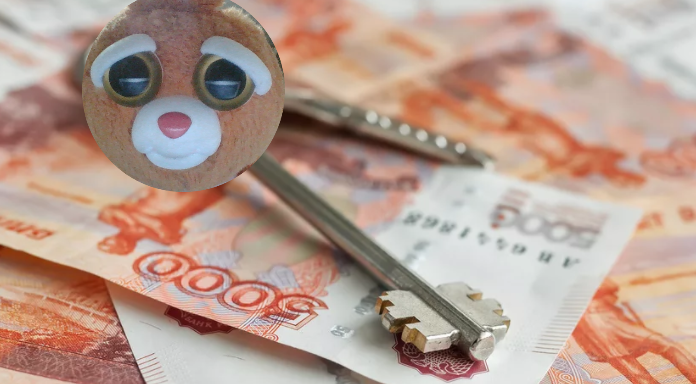 мог потерять квартиру