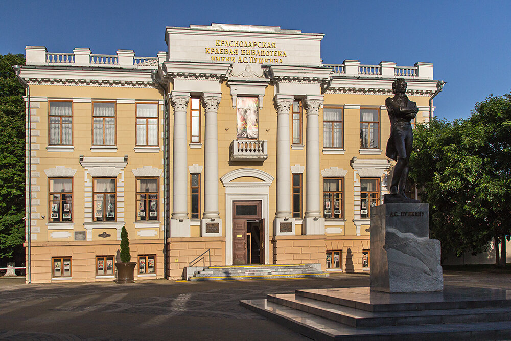 Библиотека имени Пушкина. Фото: forum.awd.ru