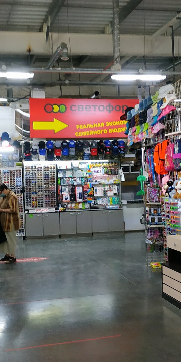 Что нового в Светофор июнь-июль 2021 , столы стулья мебель в Светофоре дешево июнь-июль 2021. Новинки 29 июня 2021 в Светофоре. Новинки в Светофоре июнь-июль 2021. Магазин Светофор каталог новинок июнь-июль 2021 Магазин Светофор новинки июнь-июль 2021. Светофор новинки обзор товара 29 июня 2021.