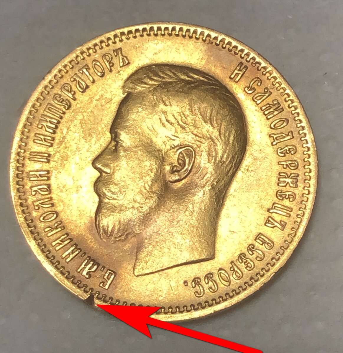 Золотая монета 10000 рублей. Золотая монета России достоинством 10000 рублей. Монета стал крафт.