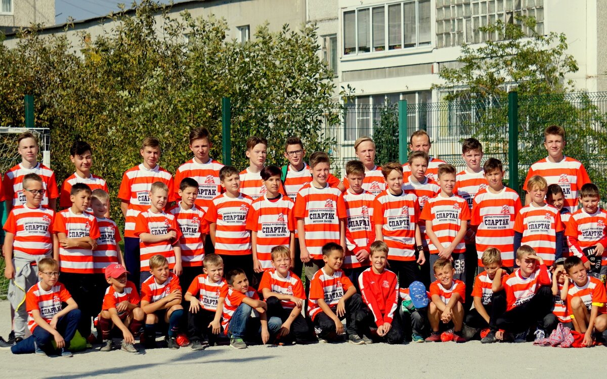 Дворовый футбольный клуб "Спартак" (Верхняя Пышма).