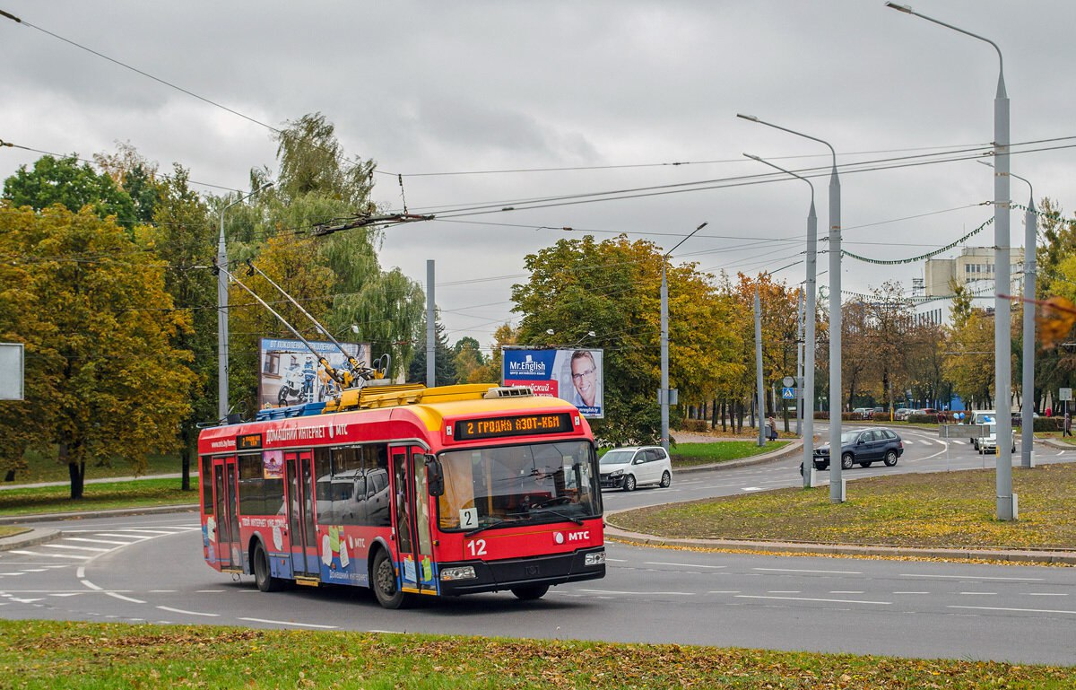 Гродно троллейбус.