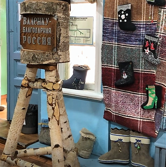 Валенку — благодарная Россия. Мышкин. Музей "Русские валенки".